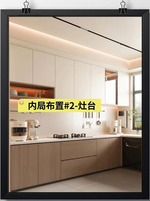 厨房灶台朝向有哪些风水忌讳需要注意？