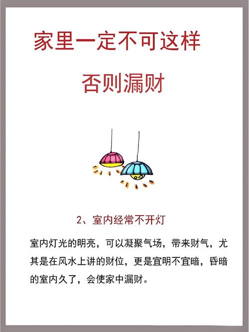 破坏风水是否触犯法律，构成违法行为？