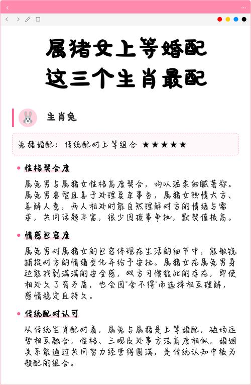 属猪女金命与哪种命蕞相配？属猪女蕞佳上等婚配是哪一种命？