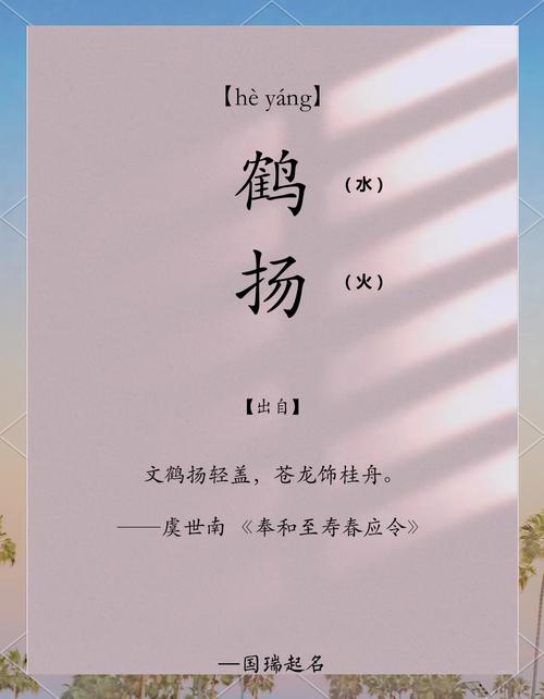 祁姓冷门独特男孩名字，有没有什么好听的推荐？