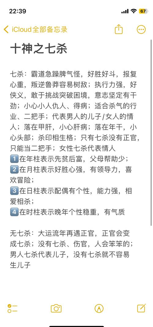 偏印伤官格女命具体意味着什么？