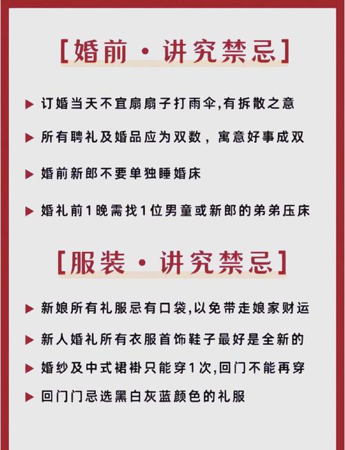 2026年5月30日农历四月十四适合办喜宴吗？这一天举办婚礼吉不吉利？