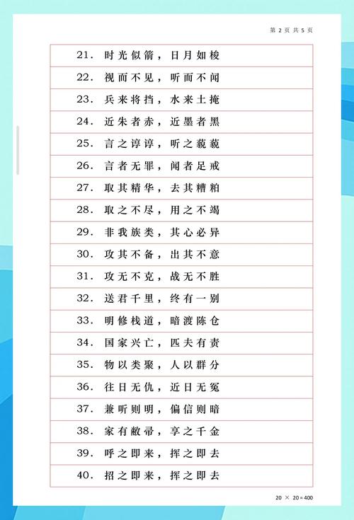 同父异母的八字如何才能成为一个长尾关键词？