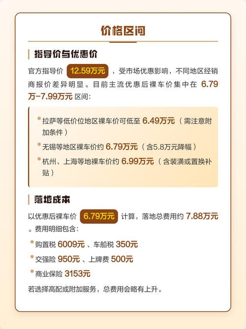 2025年11月20日这天适合购车吗，是购车吉日吗？