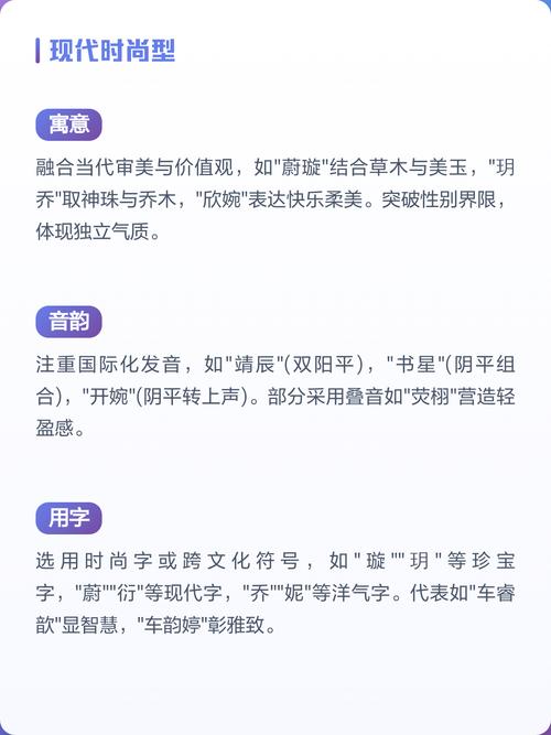 车姓女孩叫什么名字既优美又大方？
