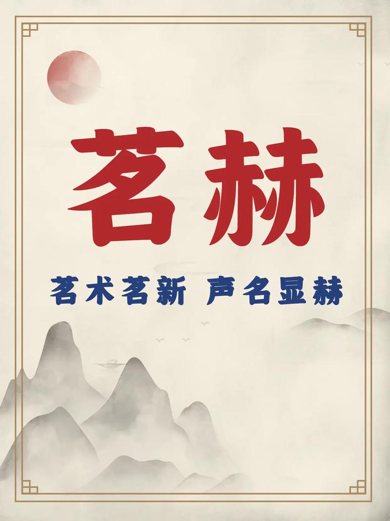 章姓男宝宝名字中，有没有既优美大方又寓意美好的名字推荐呢？