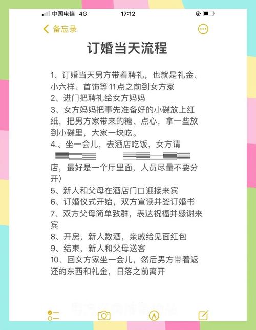 2026年5月23日订婚合适吗？今天订婚结婚好不好？