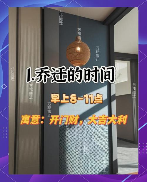 2025年12月16日农历十月二十七这天是搬家公司的好日子吗？