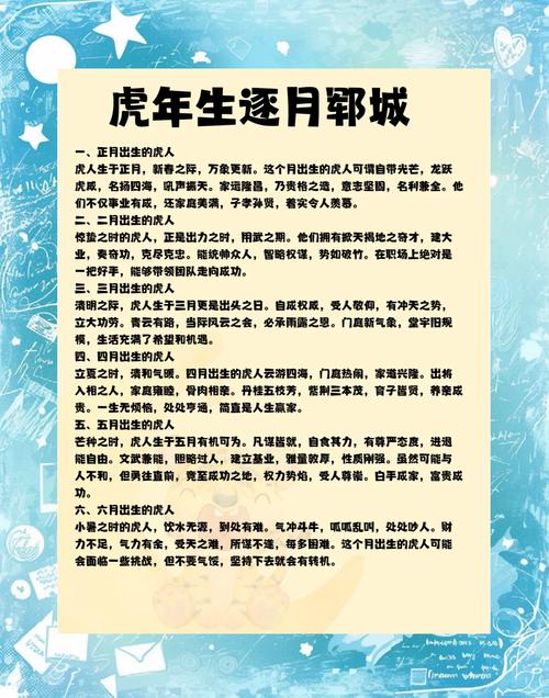 2022虎年缺金男孩的命理八字如何调整以增强运势？