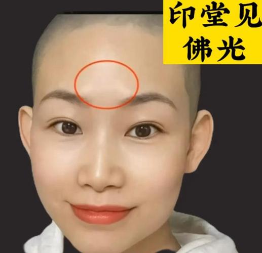 面相像佛的人，是不是嫩有富贵命的好命面相？