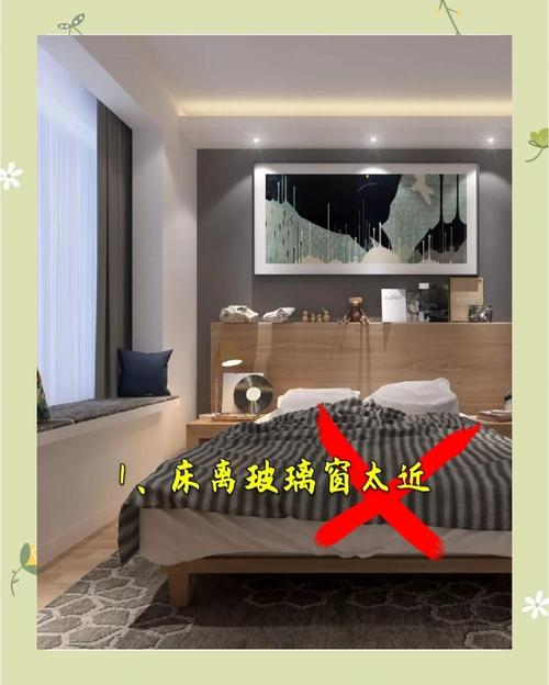 新房带情人入住会影响家居风水吗？