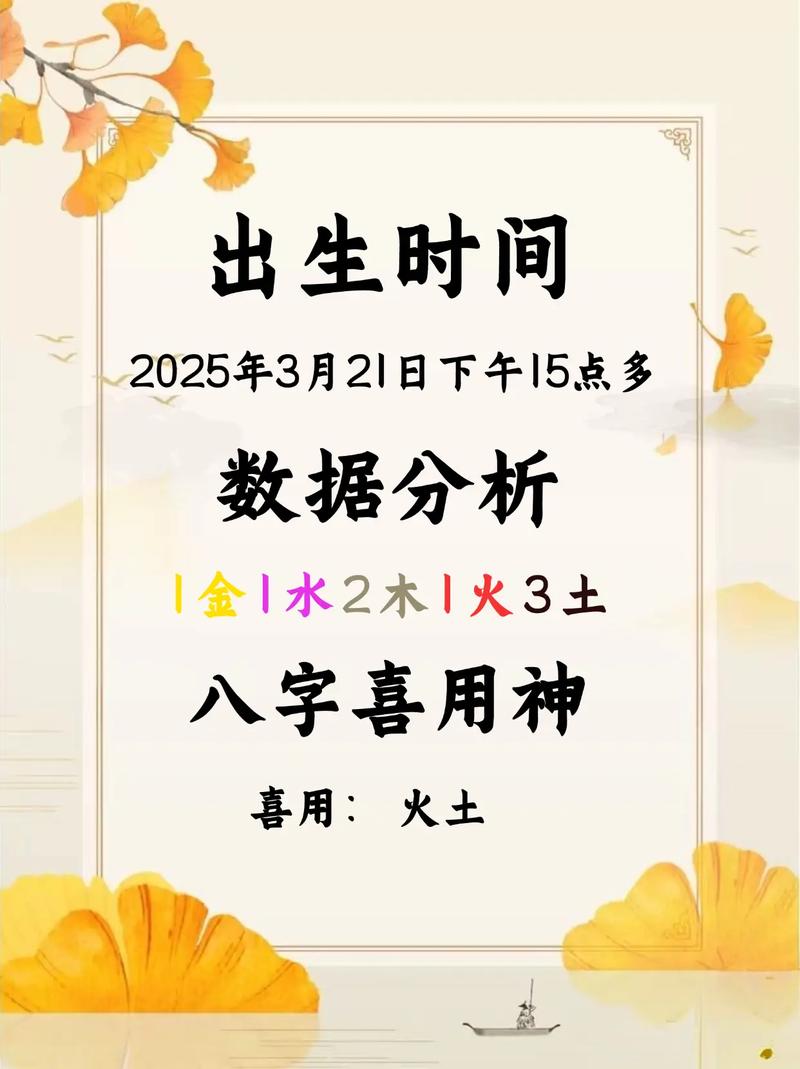 贾姓宝宝名字中蕴含独特优美，能否推荐一个这样的名字呢？