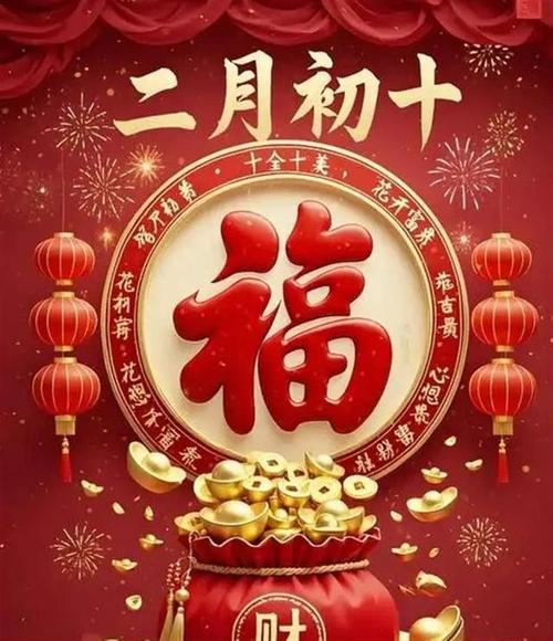 2026年3月28日农历二月初十开市合适吗，这一天可以开市吗？