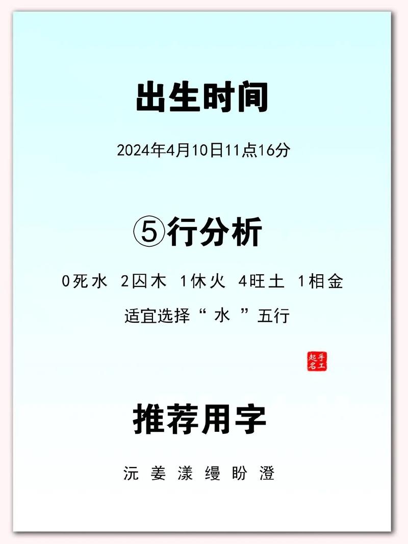 茅姓冷门独特男孩名字，有没有什么好听的推荐？