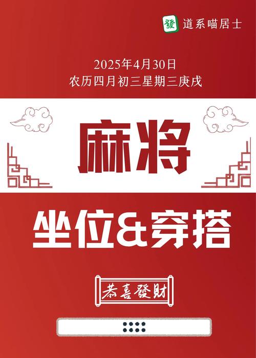 2026年7月13日打财神方位是哪个方向？