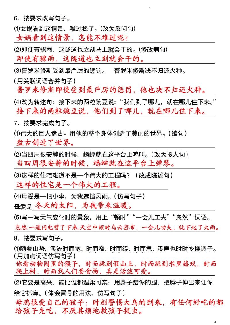 四库缺一库命格该如何，才能成为一个长尾关键词？