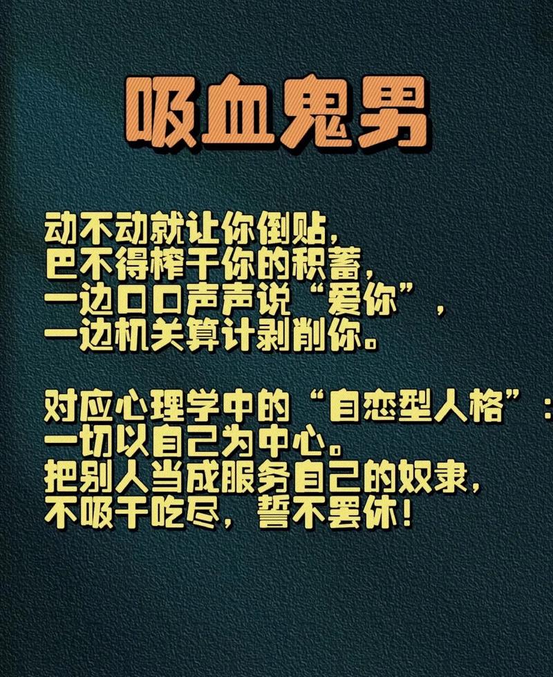 哪种命格的人遇到渣男后能如何及时止损避免伤害？