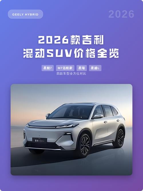 2026年2月1日腊月十四提车合适吗，今天购车是否吉利？