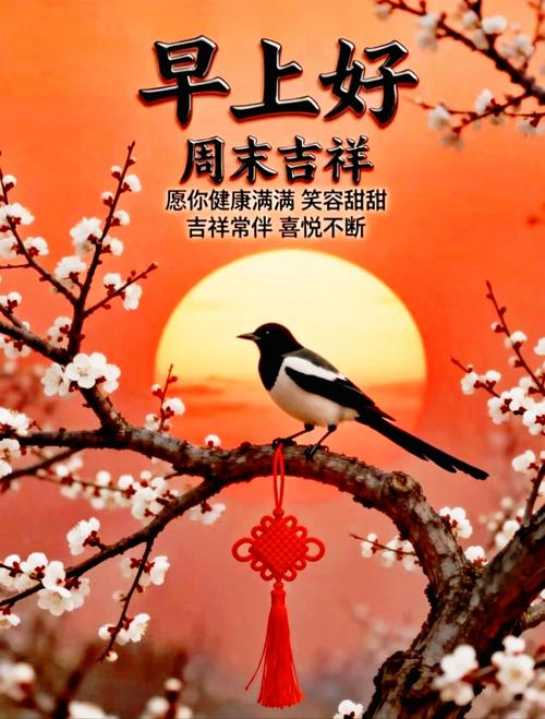 2026年1月4日农历冬月十六适合栽树吗？这一天栽树吉利吗？