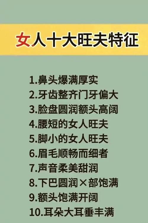 极旺命格的人有哪些显著特点？