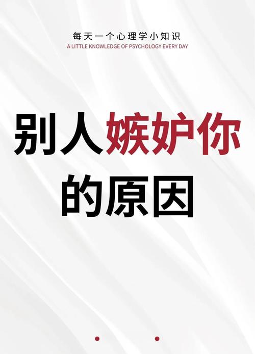 为什么有些人天生就拥有让人羡慕嫉妒的<font color='red'>命格</font>呢？
