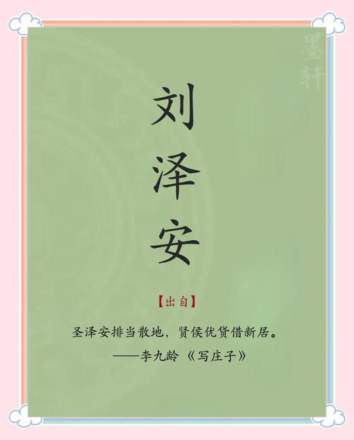 鸣字五行属什么？如何给五行属木的男孩取一个与鸣字最佳组合的名字？
