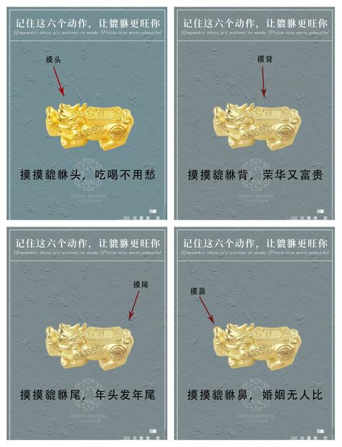貔貅变小是否意味着风水变好了？