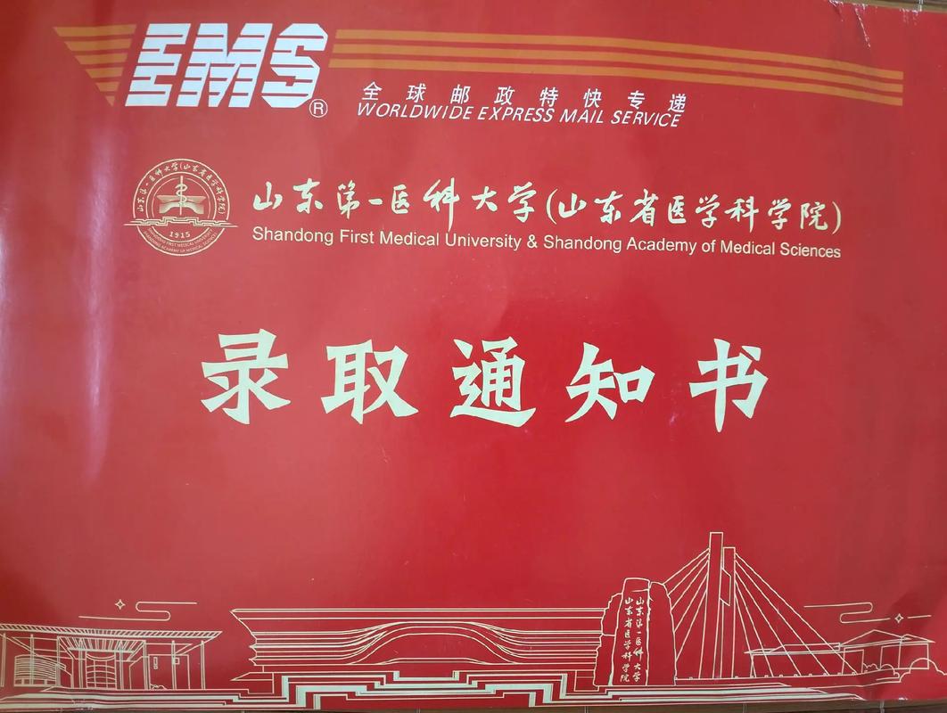 2026年4月1日农历二月十四适合举办升学宴吗？