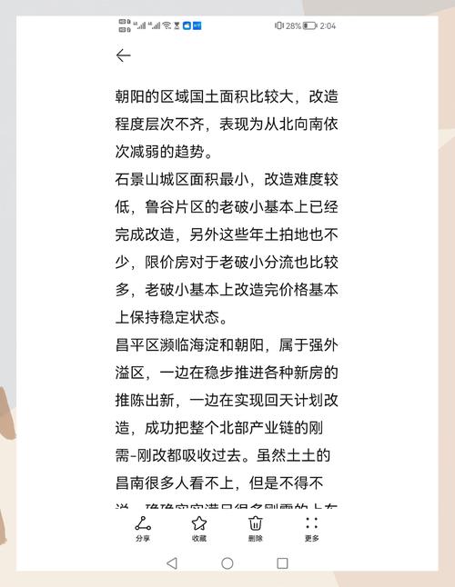 2026年4月10日农历二月廿三动土，今日建筑房屋改造是否适宜？