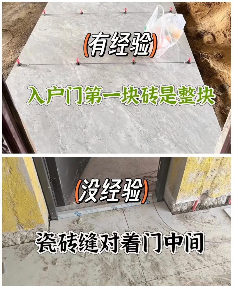 贴砖方向对风水有讲究吗？