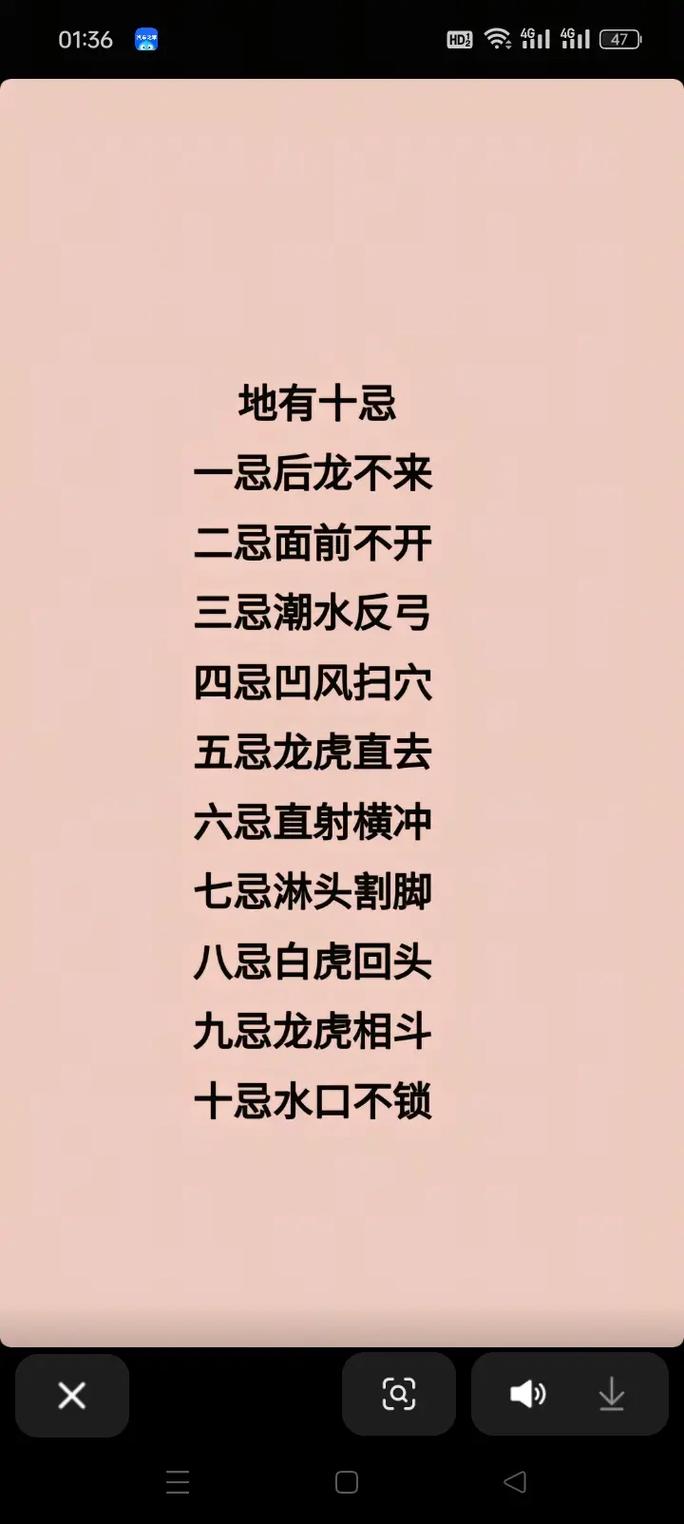 我国何时会正式承认风水学作为一门学科或文化？