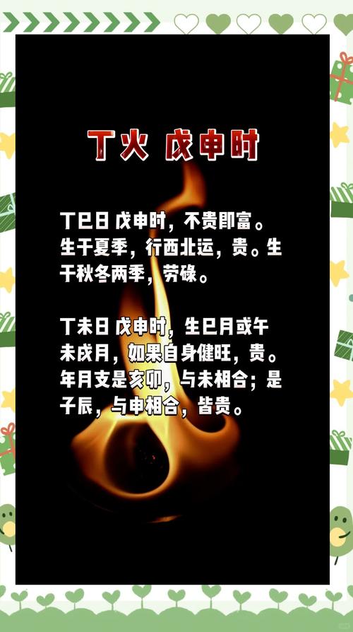 2026年5月11日选择这一天火化，是否吉利合适呢？