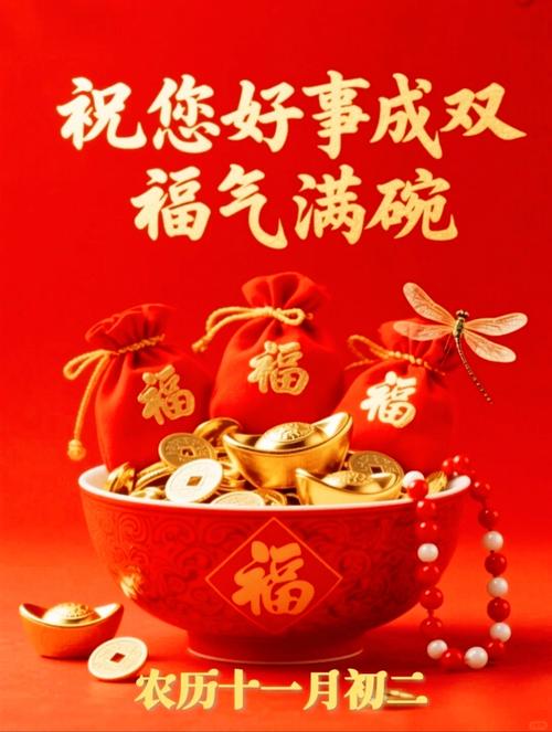 2026年11月10日农历十月初二适合作为店铺开张的日子吗？