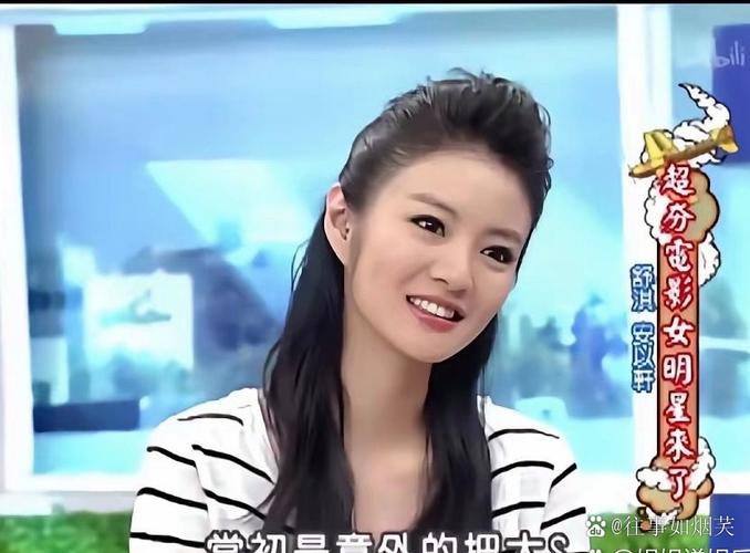 安以轩八字命格中，哪些特点影响了她的运势和人生轨迹？