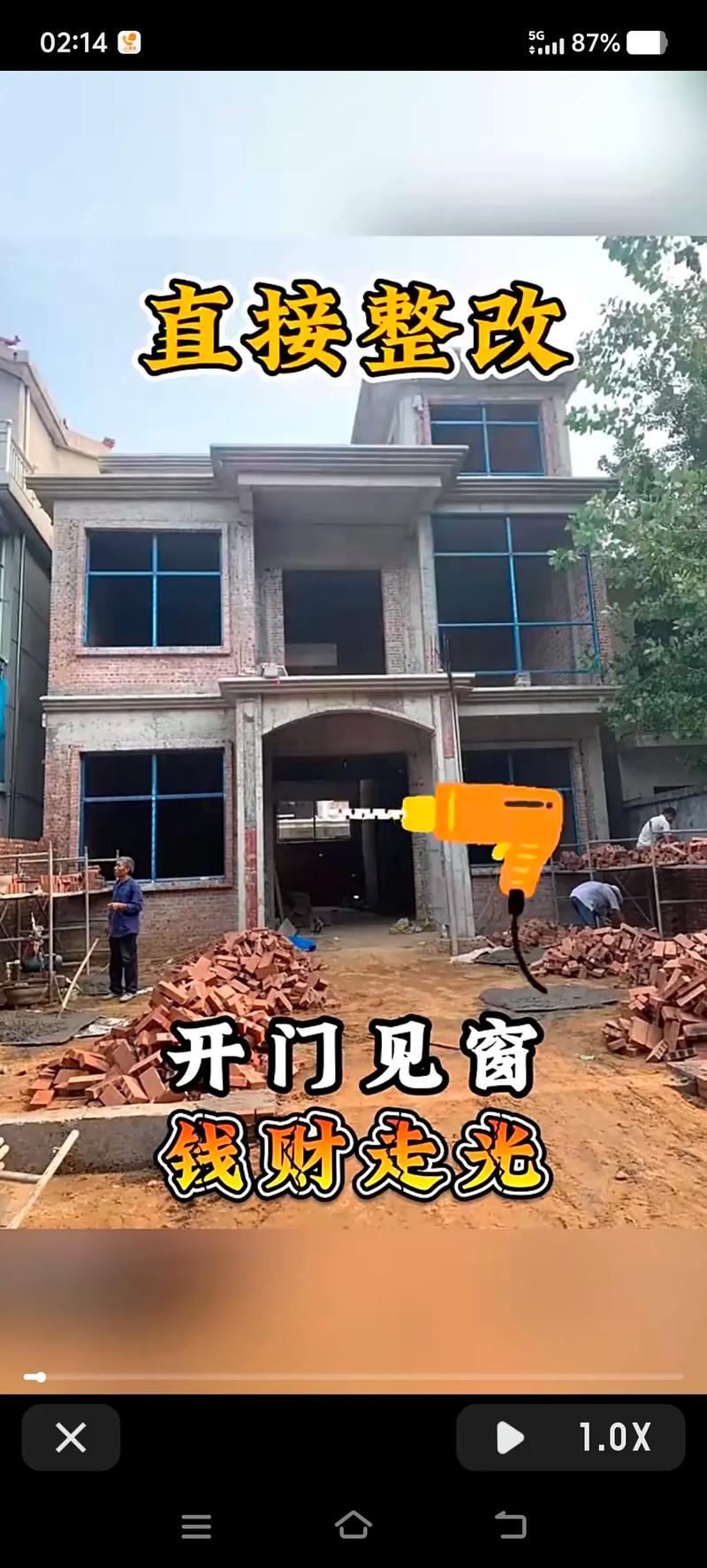 农村对口房的风水问题，有哪些需要注意的地方？