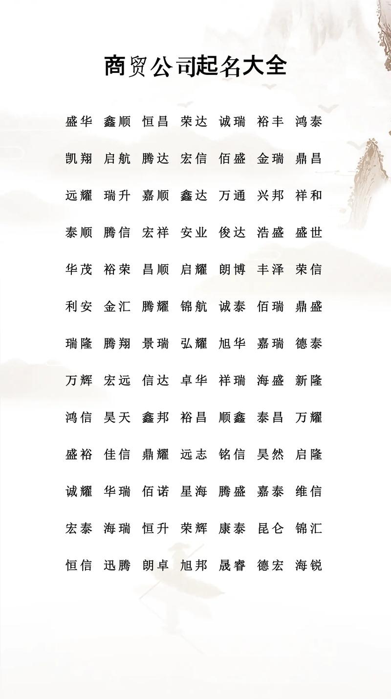 亿字五行属什么，男孩取名寓意有哪些？