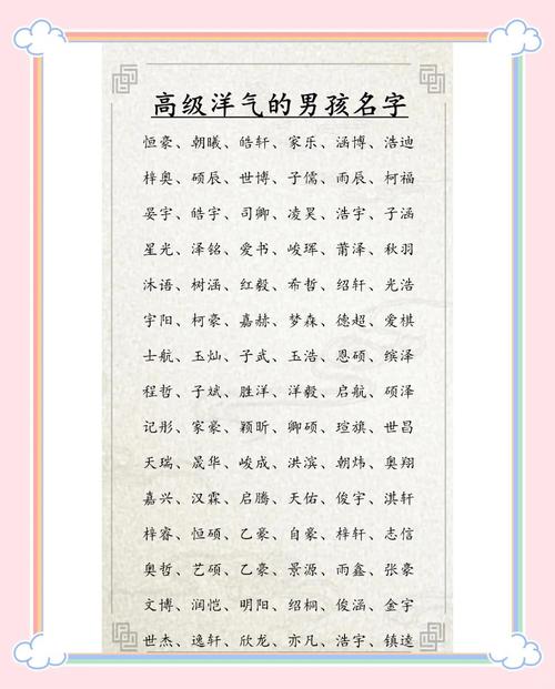 干姓有涵养气质的男孩，取个什么名字既文雅又大气？