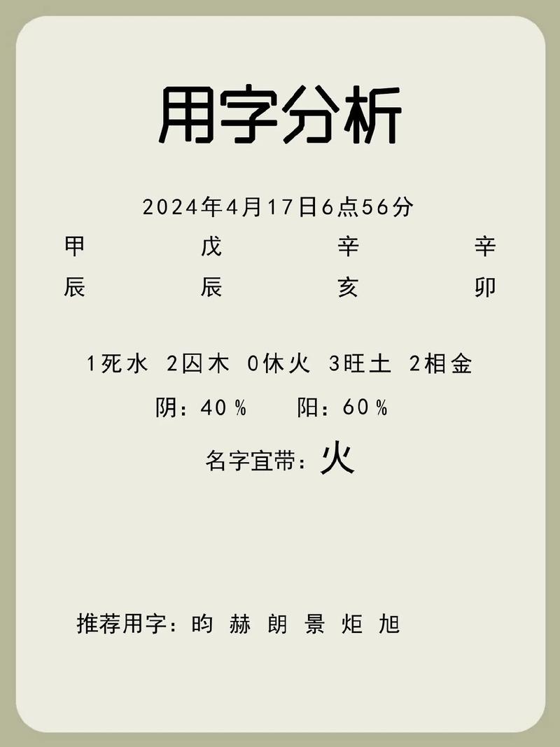 刁姓男宝宝取名，有没有既诗意又独特的名字推荐呢？