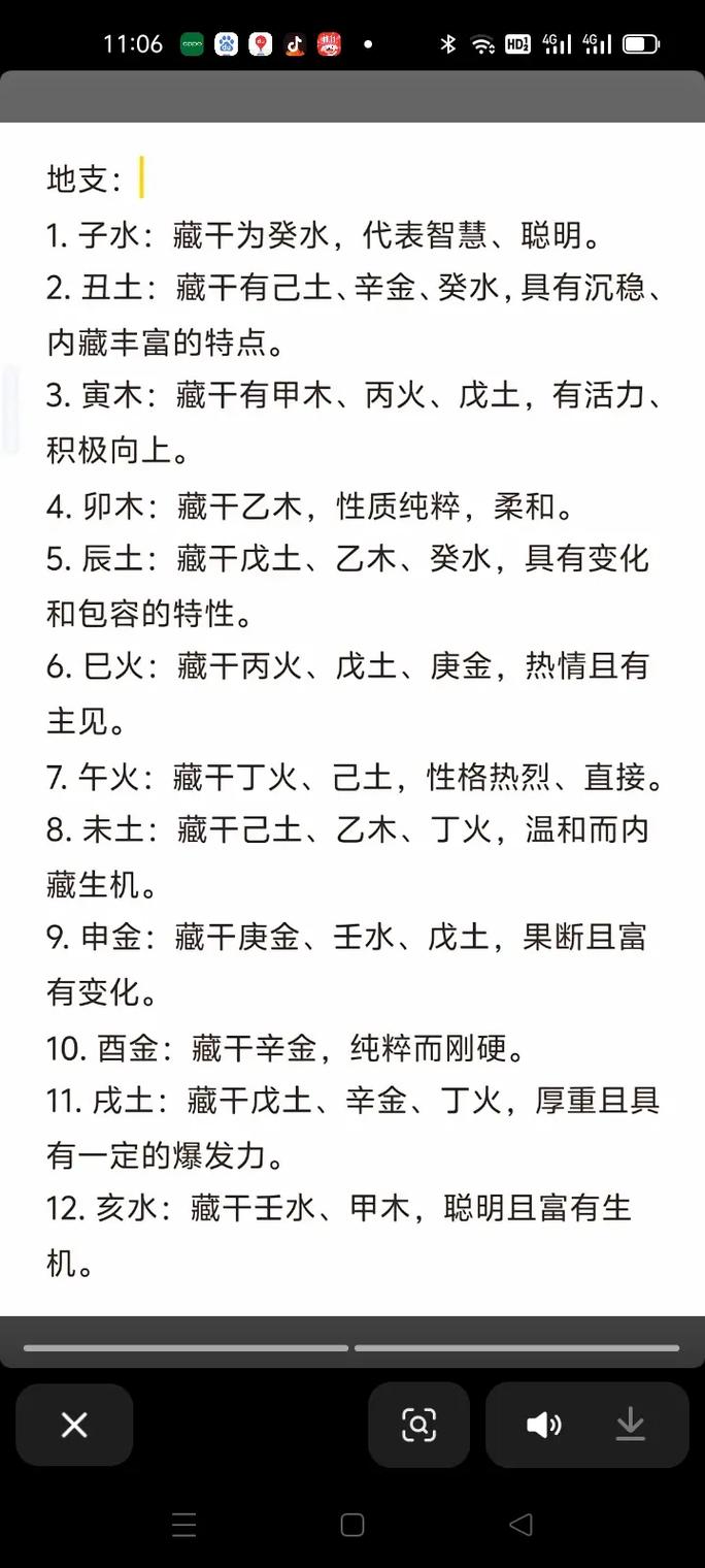 杨柳木命女孩找什么命对象嫩提升运势？