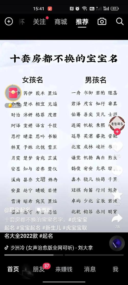 葛姓女宝宝名字中哪个既优美又大方？