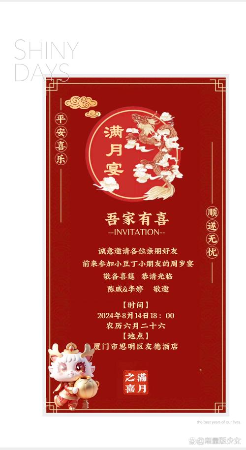 2026年2月27日举办满月酒，这个时间点适合办满月酒吗？