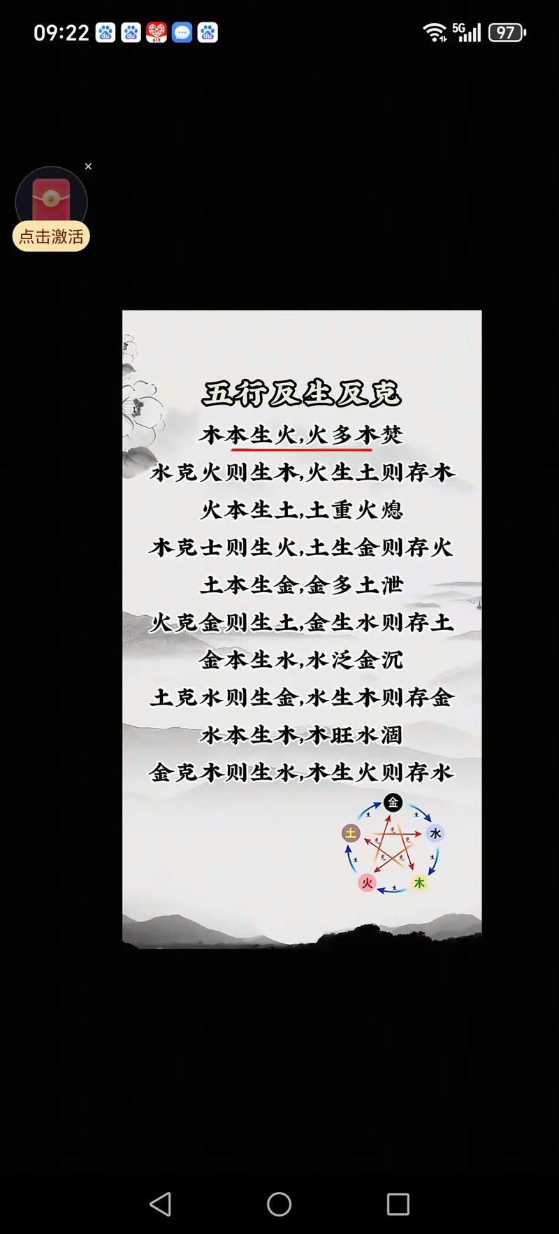 如何改命八字避免女命克子现象？