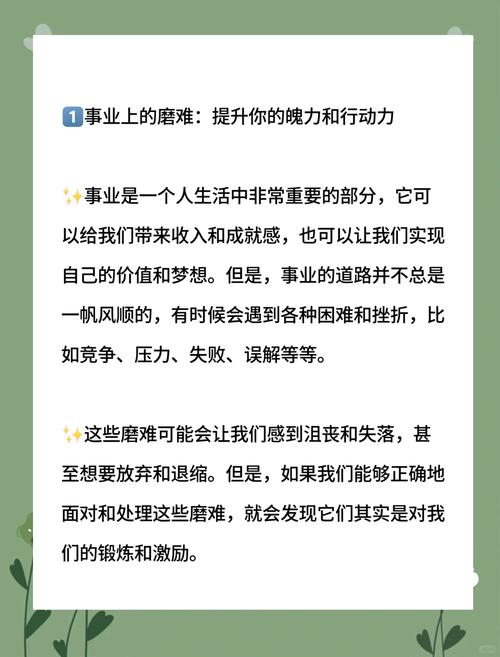 命里多灾多难的人是否具有凶残性格？