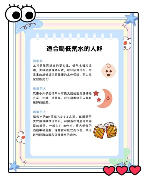 泉中水命缺少什么元素或成分，才能使其更加完美？