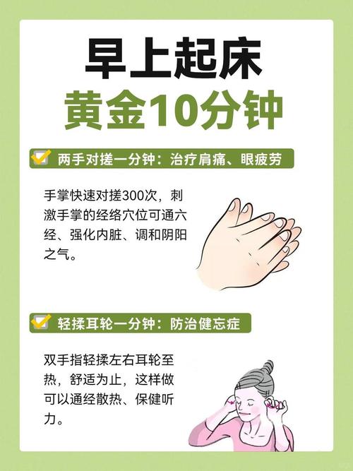 每天早上为何总是醒得那么早，这是怎样的命格呢？