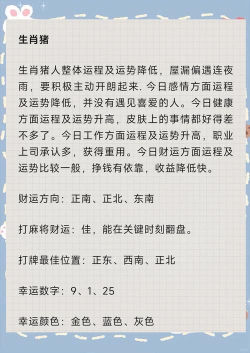 怎样的命格才能拥有赌运？