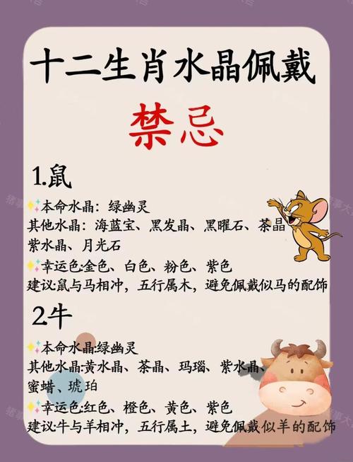 2011年属兔人的命理中缺少什么元素？