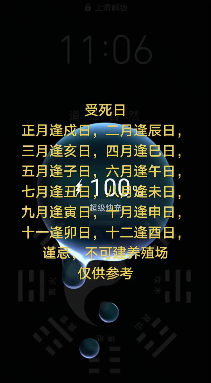 2026年5月10日这个日子是黄道吉日适合迁坟吗？