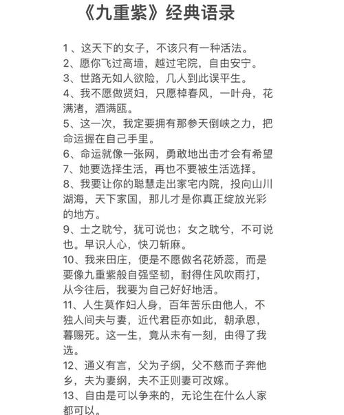 九紫离命何时开始为长尾？
