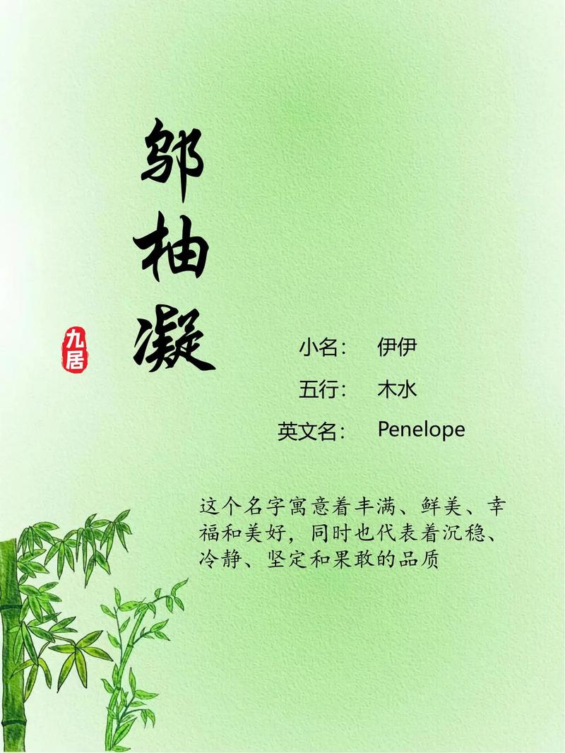 邬姓创意女宝宝名字叫什么？有没有什么寓意美好的名字推荐？